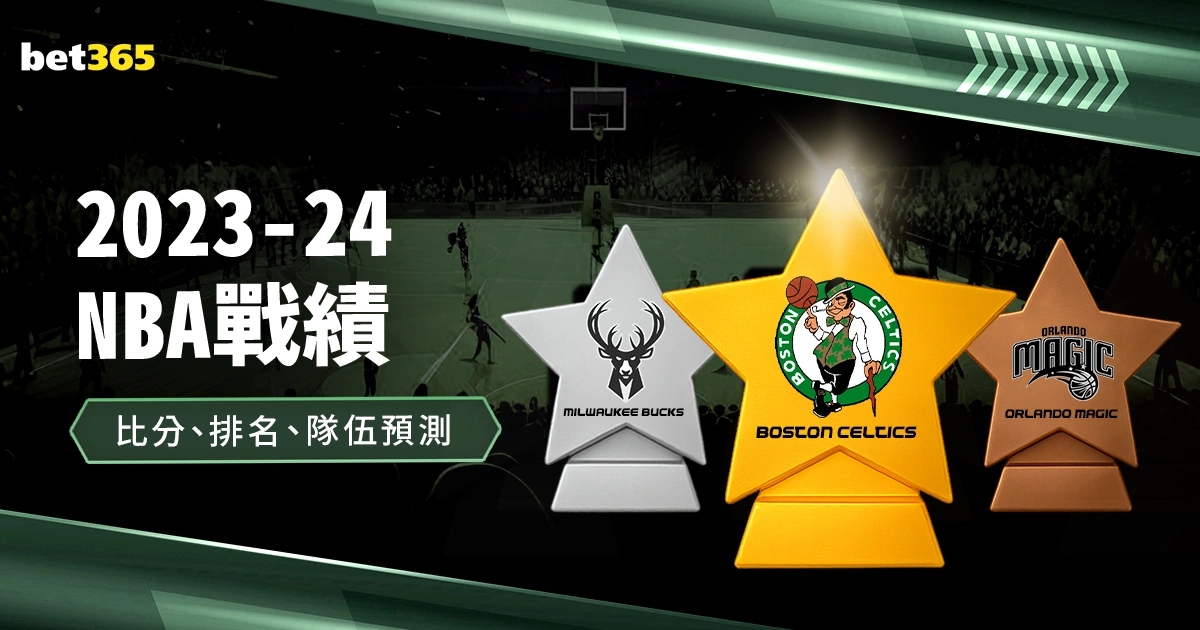 赛季德甲联,赛第,轮精彩回顾,太阳城,太阳城娱乐,太阳城app,太阳城赌场