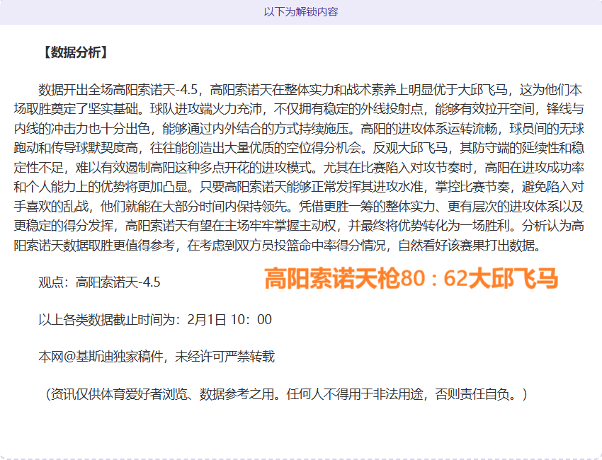 南上山街小,扇舞翩翩润,童心,太阳城,太阳城娱乐,太阳城app,太阳城赌场