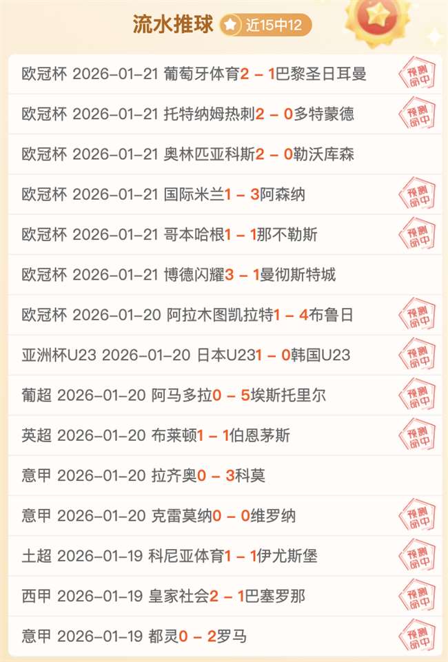 世俱杯奖金,高达,亿刀,太阳城,太阳城娱乐,太阳城app,太阳城赌场