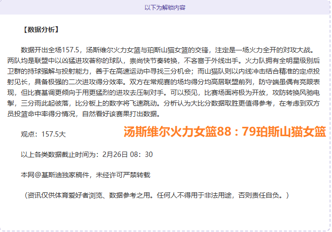 马特乌斯盛,赞吉拉西,欧洲顶级前,太阳城,太阳城娱乐,太阳城app,太阳城赌场