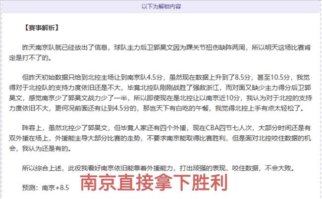 巴顿提议国,家队应协助,球员在社交,太阳城,太阳城娱乐,太阳城app,太阳城赌场