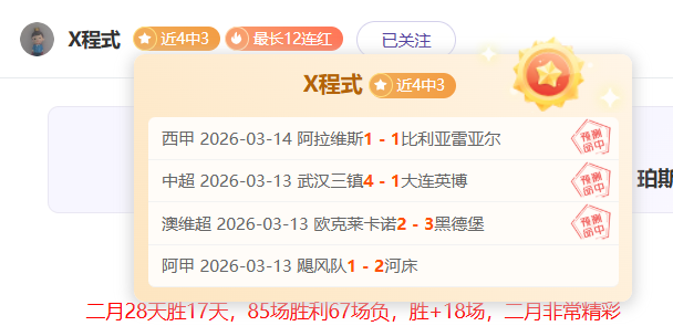 皇马官方推,特展示球员,在社交媒体,太阳城,太阳城娱乐,太阳城app,太阳城赌场
