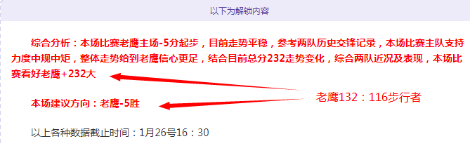 棋界,奇略智库,拟在,太阳城,太阳城娱乐,太阳城app,太阳城赌场