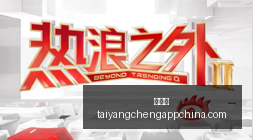 出行安全假,期租车防骗,指南,太阳城,太阳城娱乐,太阳城app,太阳城赌场