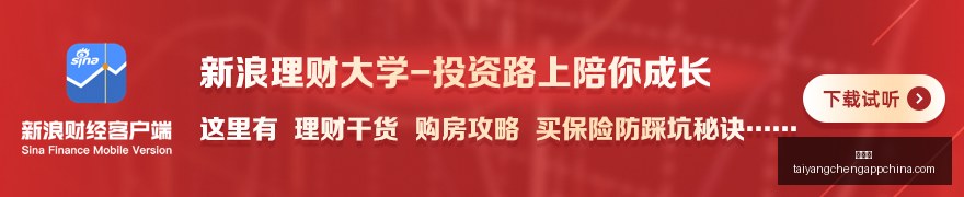 腾讯电竞公,益行,助力电竞人,太阳城,太阳城娱乐,太阳城app,太阳城赌场
