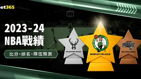 2021-2022赛季德甲联赛第5轮精彩回顾