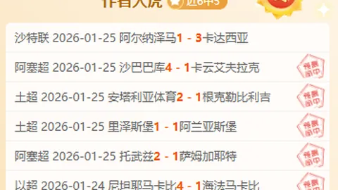 德约科维奇迈阿密大师赛0-2负于门希克，告别百冠里程碑之旅。