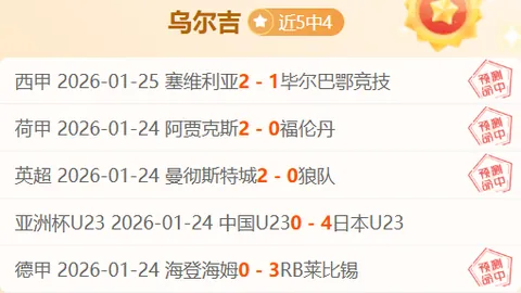 博格巴作为自由球员亲临现场见证迈阿密国际美职联首场比赛