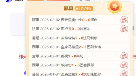 斯诺克大师赛四强揭晓，艾伦创147分辉煌佳绩