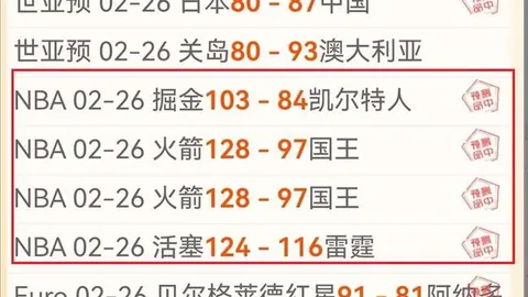 勇士首节狂轰44分领先17分！穆迪强调：主动权在手，防守至关重要。