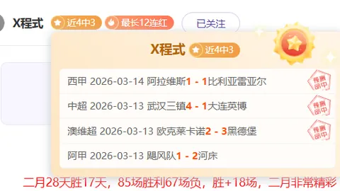 皇马官方推特展示球员在社交媒体对姆巴佩的赞誉：📲💬🔥