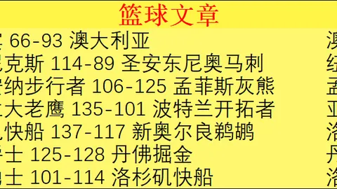 2025欧洲杯主题曲即将揭晓