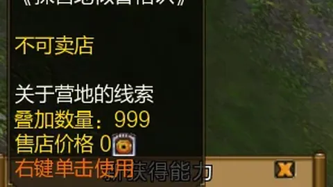 大巴黎门前险阻，对手门将力保平局