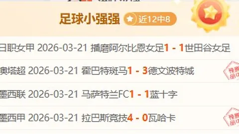 直言体坛：小球员踢人事件，教练责任不容忽视